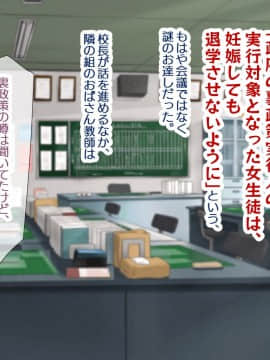 (同人CG集) [親子丼 (貞五郎)] 巨乳すぎる美人母娘に政●公認催眠アプリで7日間限定ドスケベ生活指導～姫野家編_0026__16