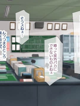 (同人CG集) [親子丼 (貞五郎)] 巨乳すぎる美人母娘に政●公認催眠アプリで7日間限定ドスケベ生活指導～姫野家編_0028__18