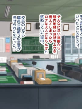 (同人CG集) [親子丼 (貞五郎)] 巨乳すぎる美人母娘に政●公認催眠アプリで7日間限定ドスケベ生活指導～姫野家編_0031__21