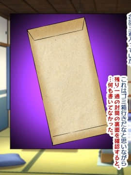 (同人CG集) [親子丼 (貞五郎)] 巨乳すぎる美人母娘に政●公認催眠アプリで7日間限定ドスケベ生活指導～姫野家編_0056__46