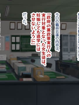 (同人CG集) [親子丼 (貞五郎)] 巨乳すぎる美人母娘に政●公認催眠アプリで7日間限定ドスケベ生活指導～姫野家編_0060__50