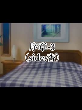 (同人CG集) [親子丼 (貞五郎)] 巨乳すぎる美人母娘に政●公認催眠アプリで7日間限定ドスケベ生活指導～姫野家編_0081__71