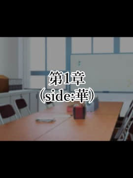 (同人CG集) [親子丼 (貞五郎)] 巨乳すぎる美人母娘に政●公認催眠アプリで7日間限定ドスケベ生活指導～姫野家編_0099__89