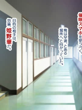 (同人CG集) [親子丼 (貞五郎)] 巨乳すぎる美人母娘に政●公認催眠アプリで7日間限定ドスケベ生活指導～姫野家編_0114__104