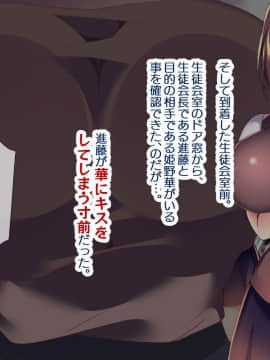 (同人CG集) [親子丼 (貞五郎)] 巨乳すぎる美人母娘に政●公認催眠アプリで7日間限定ドスケベ生活指導～姫野家編_0117__107