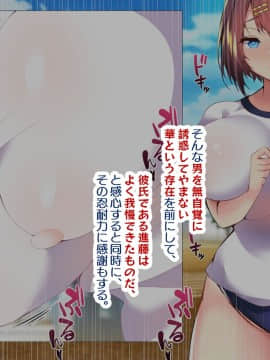 (同人CG集) [親子丼 (貞五郎)] 巨乳すぎる美人母娘に政●公認催眠アプリで7日間限定ドスケベ生活指導～姫野家編_0134__124