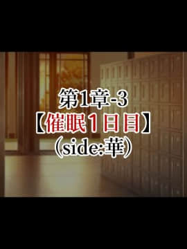 (同人CG集) [親子丼 (貞五郎)] 巨乳すぎる美人母娘に政●公認催眠アプリで7日間限定ドスケベ生活指導～姫野家編_0159__149