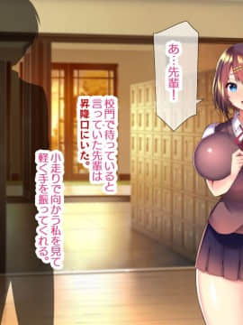 (同人CG集) [親子丼 (貞五郎)] 巨乳すぎる美人母娘に政●公認催眠アプリで7日間限定ドスケベ生活指導～姫野家編_0160__150