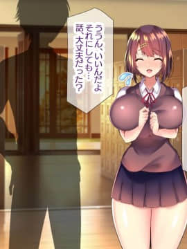 (同人CG集) [親子丼 (貞五郎)] 巨乳すぎる美人母娘に政●公認催眠アプリで7日間限定ドスケベ生活指導～姫野家編_0162__152