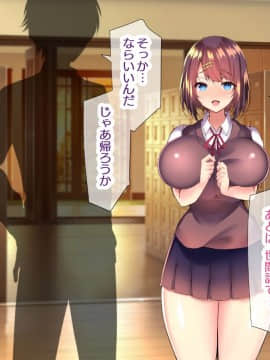 (同人CG集) [親子丼 (貞五郎)] 巨乳すぎる美人母娘に政●公認催眠アプリで7日間限定ドスケベ生活指導～姫野家編_0164__154