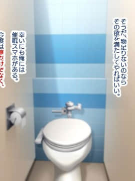 (同人CG集) [親子丼 (貞五郎)] 巨乳すぎる美人母娘に政●公認催眠アプリで7日間限定ドスケベ生活指導～姫野家編_0170__160