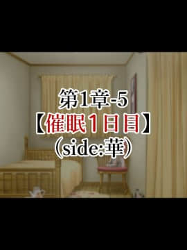 (同人CG集) [親子丼 (貞五郎)] 巨乳すぎる美人母娘に政●公認催眠アプリで7日間限定ドスケベ生活指導～姫野家編_0233__223