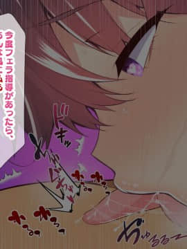 (同人CG集) [親子丼 (貞五郎)] 巨乳すぎる美人母娘に政●公認催眠アプリで7日間限定ドスケベ生活指導～姫野家編_0236__226