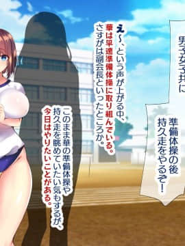 (同人CG集) [親子丼 (貞五郎)] 巨乳すぎる美人母娘に政●公認催眠アプリで7日間限定ドスケベ生活指導～姫野家編_0250__240