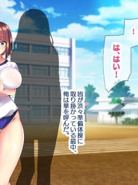 (同人CG集) [親子丼 (貞五郎)] 巨乳すぎる美人母娘に政●公認催眠アプリで7日間限定ドスケベ生活指導～姫野家編_0251__241