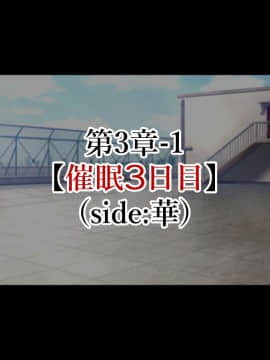 (同人CG集) [親子丼 (貞五郎)] 巨乳すぎる美人母娘に政●公認催眠アプリで7日間限定ドスケベ生活指導～姫野家編_0338__328