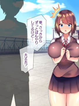 (同人CG集) [親子丼 (貞五郎)] 巨乳すぎる美人母娘に政●公認催眠アプリで7日間限定ドスケベ生活指導～姫野家編_0340__330