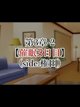 (同人CG集) [親子丼 (貞五郎)] 巨乳すぎる美人母娘に政●公認催眠アプリで7日間限定ドスケベ生活指導～姫野家編_0394__384