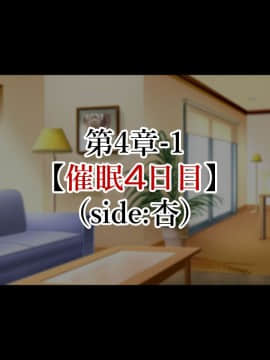 (同人CG集) [親子丼 (貞五郎)] 巨乳すぎる美人母娘に政●公認催眠アプリで7日間限定ドスケベ生活指導～姫野家編_0426__416