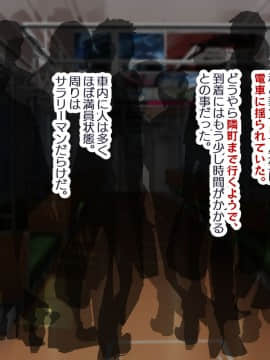 (同人CG集) [親子丼 (貞五郎)] 巨乳すぎる美人母娘に政●公認催眠アプリで7日間限定ドスケベ生活指導～姫野家編_0438__428