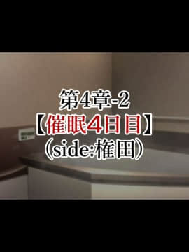 (同人CG集) [親子丼 (貞五郎)] 巨乳すぎる美人母娘に政●公認催眠アプリで7日間限定ドスケベ生活指導～姫野家編_0453__443