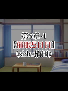 (同人CG集) [親子丼 (貞五郎)] 巨乳すぎる美人母娘に政●公認催眠アプリで7日間限定ドスケベ生活指導～姫野家編_0526__516