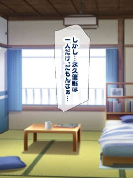 (同人CG集) [親子丼 (貞五郎)] 巨乳すぎる美人母娘に政●公認催眠アプリで7日間限定ドスケベ生活指導～姫野家編_0529__519