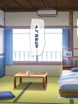 (同人CG集) [親子丼 (貞五郎)] 巨乳すぎる美人母娘に政●公認催眠アプリで7日間限定ドスケベ生活指導～姫野家編_0530__520