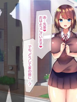 (同人CG集) [親子丼 (貞五郎)] 巨乳すぎる美人母娘に政●公認催眠アプリで7日間限定ドスケベ生活指導～姫野家編_0532__522