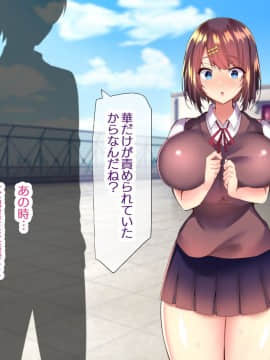 (同人CG集) [親子丼 (貞五郎)] 巨乳すぎる美人母娘に政●公認催眠アプリで7日間限定ドスケベ生活指導～姫野家編_0545__535