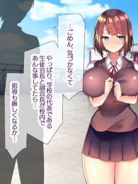 (同人CG集) [親子丼 (貞五郎)] 巨乳すぎる美人母娘に政●公認催眠アプリで7日間限定ドスケベ生活指導～姫野家編_0546__536