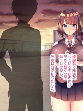 (同人CG集) [親子丼 (貞五郎)] 巨乳すぎる美人母娘に政●公認催眠アプリで7日間限定ドスケベ生活指導～姫野家編_0558__548