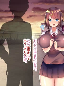 (同人CG集) [親子丼 (貞五郎)] 巨乳すぎる美人母娘に政●公認催眠アプリで7日間限定ドスケベ生活指導～姫野家編_0559__549