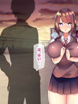 (同人CG集) [親子丼 (貞五郎)] 巨乳すぎる美人母娘に政●公認催眠アプリで7日間限定ドスケベ生活指導～姫野家編_0571__561