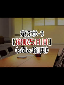 (同人CG集) [親子丼 (貞五郎)] 巨乳すぎる美人母娘に政●公認催眠アプリで7日間限定ドスケベ生活指導～姫野家編_0574__564