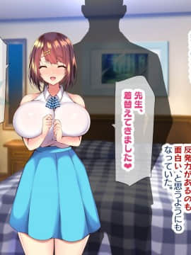 (同人CG集) [親子丼 (貞五郎)] 巨乳すぎる美人母娘に政●公認催眠アプリで7日間限定ドスケベ生活指導～姫野家編_0587__577