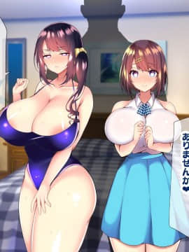 (同人CG集) [親子丼 (貞五郎)] 巨乳すぎる美人母娘に政●公認催眠アプリで7日間限定ドスケベ生活指導～姫野家編_0588__578