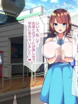 (同人CG集) [親子丼 (貞五郎)] 巨乳すぎる美人母娘に政●公認催眠アプリで7日間限定ドスケベ生活指導～姫野家編_0624__614