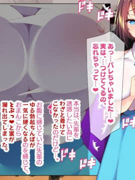 (同人CG集) [親子丼 (貞五郎)] 巨乳すぎる美人母娘に政●公認催眠アプリで7日間限定ドスケベ生活指導～姫野家編_0627__617