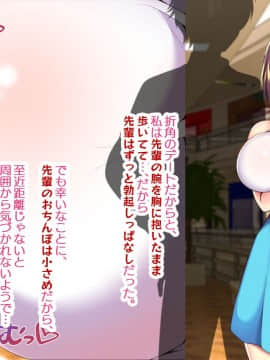 (同人CG集) [親子丼 (貞五郎)] 巨乳すぎる美人母娘に政●公認催眠アプリで7日間限定ドスケベ生活指導～姫野家編_0642__632