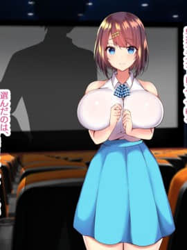 (同人CG集) [親子丼 (貞五郎)] 巨乳すぎる美人母娘に政●公認催眠アプリで7日間限定ドスケベ生活指導～姫野家編_0644__634