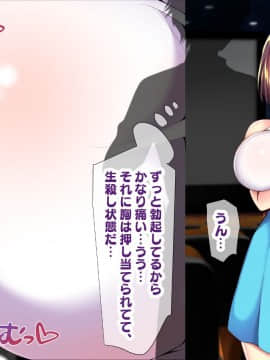 (同人CG集) [親子丼 (貞五郎)] 巨乳すぎる美人母娘に政●公認催眠アプリで7日間限定ドスケベ生活指導～姫野家編_0645__635