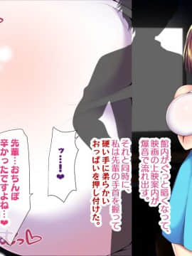 (同人CG集) [親子丼 (貞五郎)] 巨乳すぎる美人母娘に政●公認催眠アプリで7日間限定ドスケベ生活指導～姫野家編_0646__636