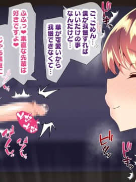 (同人CG集) [親子丼 (貞五郎)] 巨乳すぎる美人母娘に政●公認催眠アプリで7日間限定ドスケベ生活指導～姫野家編_0651__641