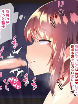 (同人CG集) [親子丼 (貞五郎)] 巨乳すぎる美人母娘に政●公認催眠アプリで7日間限定ドスケベ生活指導～姫野家編_0655__645