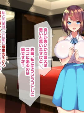 (同人CG集) [親子丼 (貞五郎)] 巨乳すぎる美人母娘に政●公認催眠アプリで7日間限定ドスケベ生活指導～姫野家編_0663__653