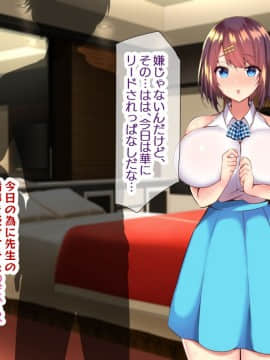 (同人CG集) [親子丼 (貞五郎)] 巨乳すぎる美人母娘に政●公認催眠アプリで7日間限定ドスケベ生活指導～姫野家編_0664__654