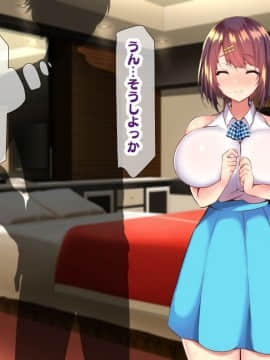 (同人CG集) [親子丼 (貞五郎)] 巨乳すぎる美人母娘に政●公認催眠アプリで7日間限定ドスケベ生活指導～姫野家編_0665__655