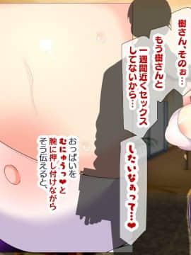 (同人CG集) [親子丼 (貞五郎)] 巨乳すぎる美人母娘に政●公認催眠アプリで7日間限定ドスケベ生活指導～姫野家編_0692__682