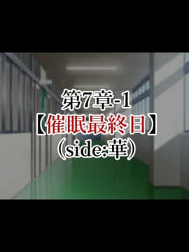 (同人CG集) [親子丼 (貞五郎)] 巨乳すぎる美人母娘に政●公認催眠アプリで7日間限定ドスケベ生活指導～姫野家編_0732__722
